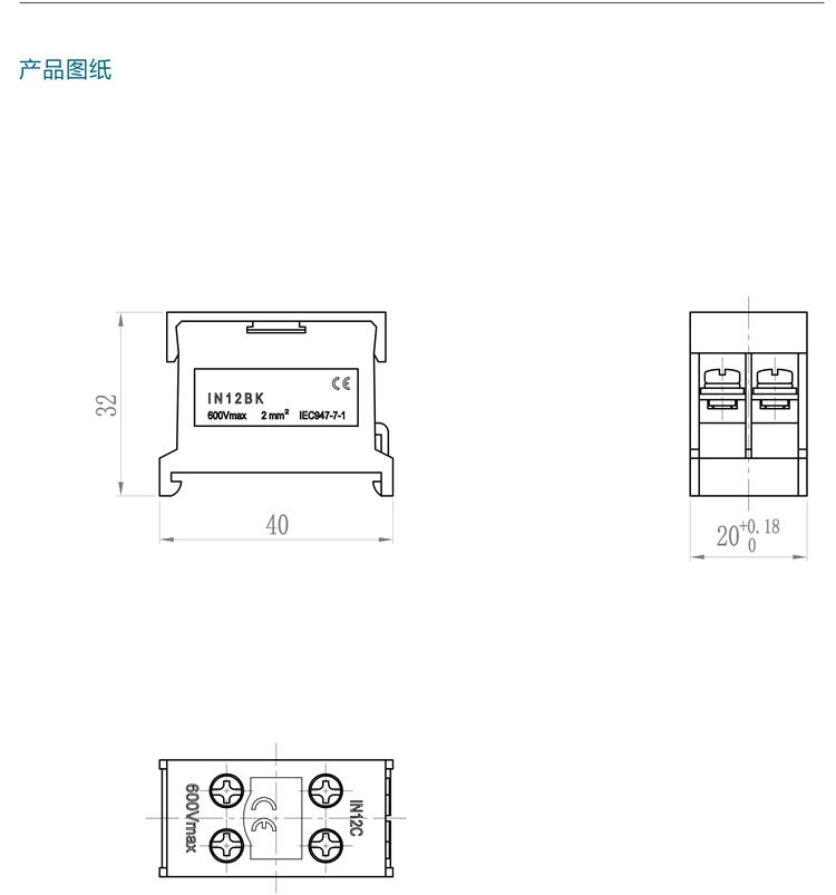 IN-12BK產(chǎn)品規(guī)格手冊-3