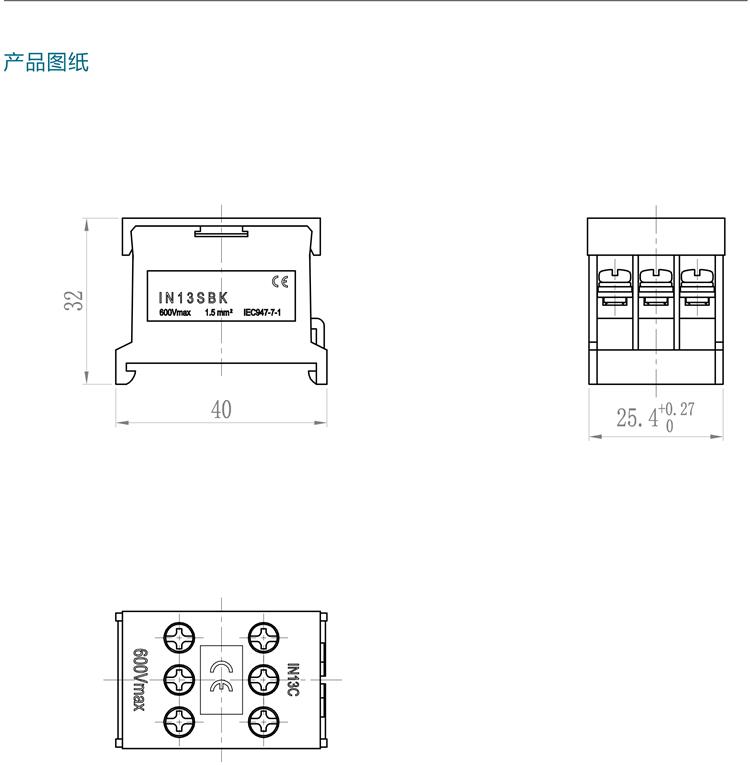 IN-12BK產(chǎn)品規(guī)格手冊-2