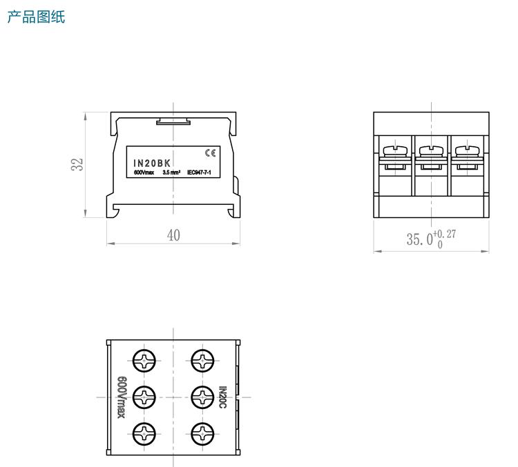 IN-12BK產(chǎn)品規(guī)格手冊-2