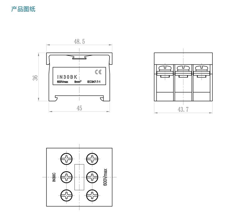 IN-30BK產(chǎn)品規(guī)格手冊-3