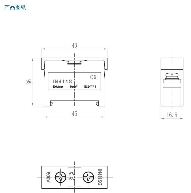 IN-411SBK產(chǎn)品規(guī)格手冊-3