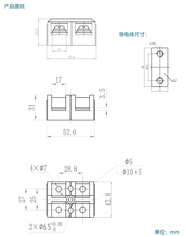TC-602A產品規格手冊-3
