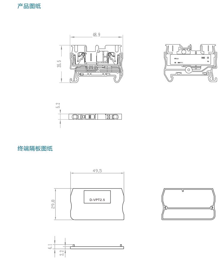 VPT 2.5產品規格手冊-4