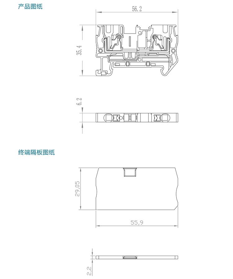 VPT 2.5產品規格手冊-4