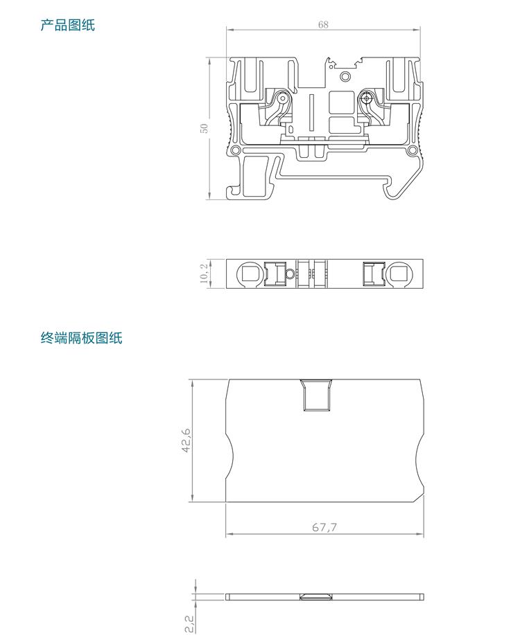 VPT 2.5產品規格手冊-4