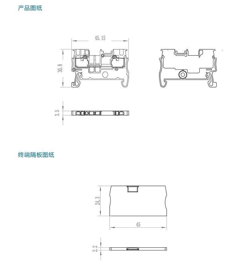 VPT 1.5’產品規格手冊-4